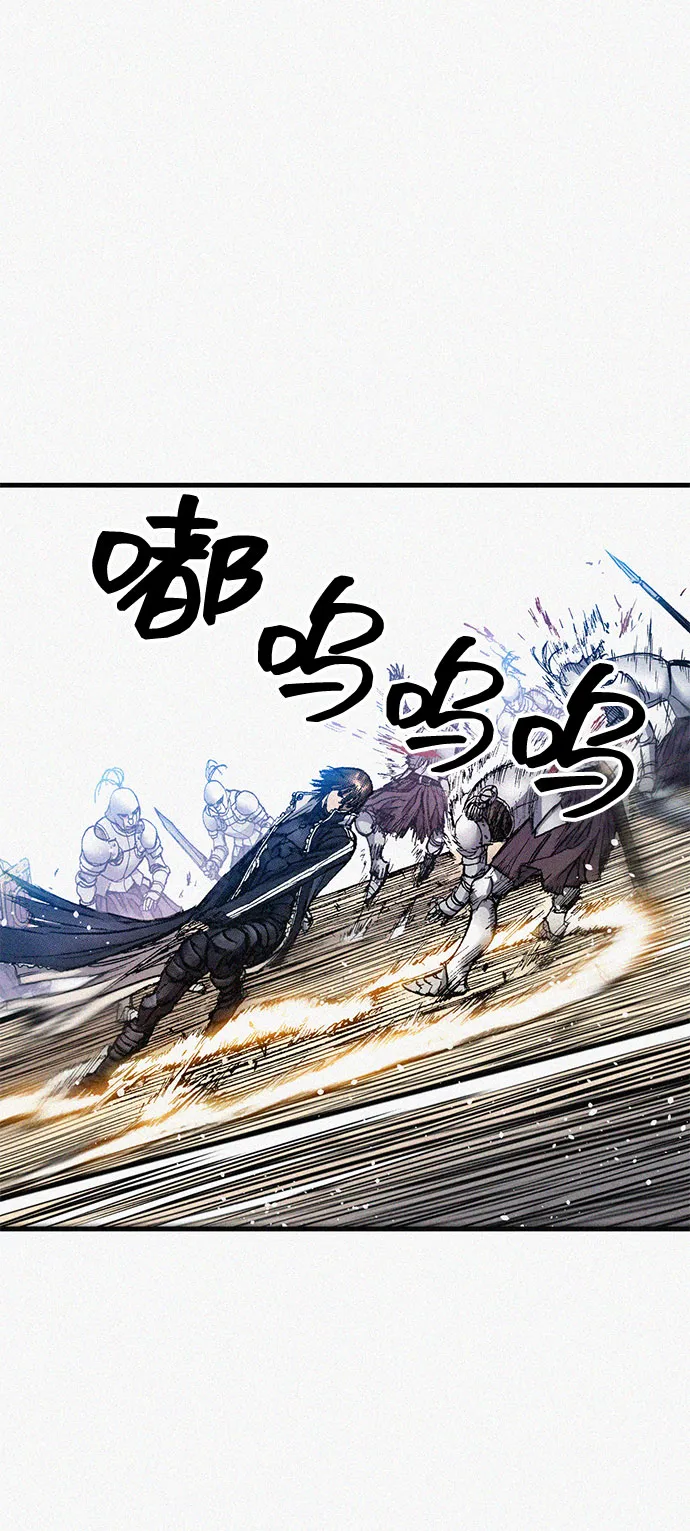 [第61话] 怪物 第47页