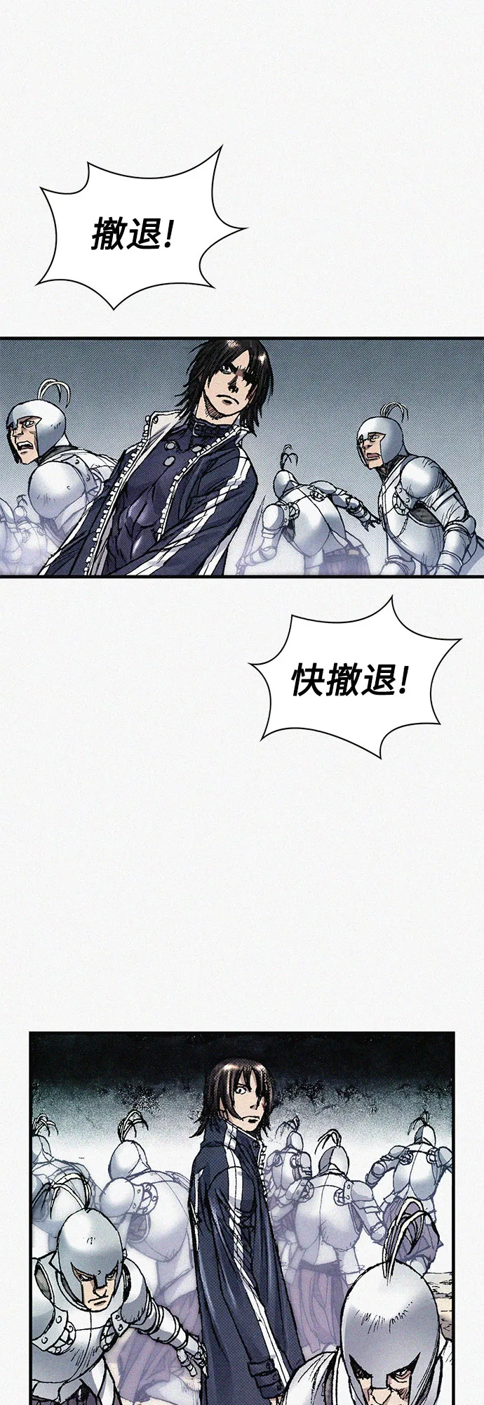[第61话] 怪物 第48页