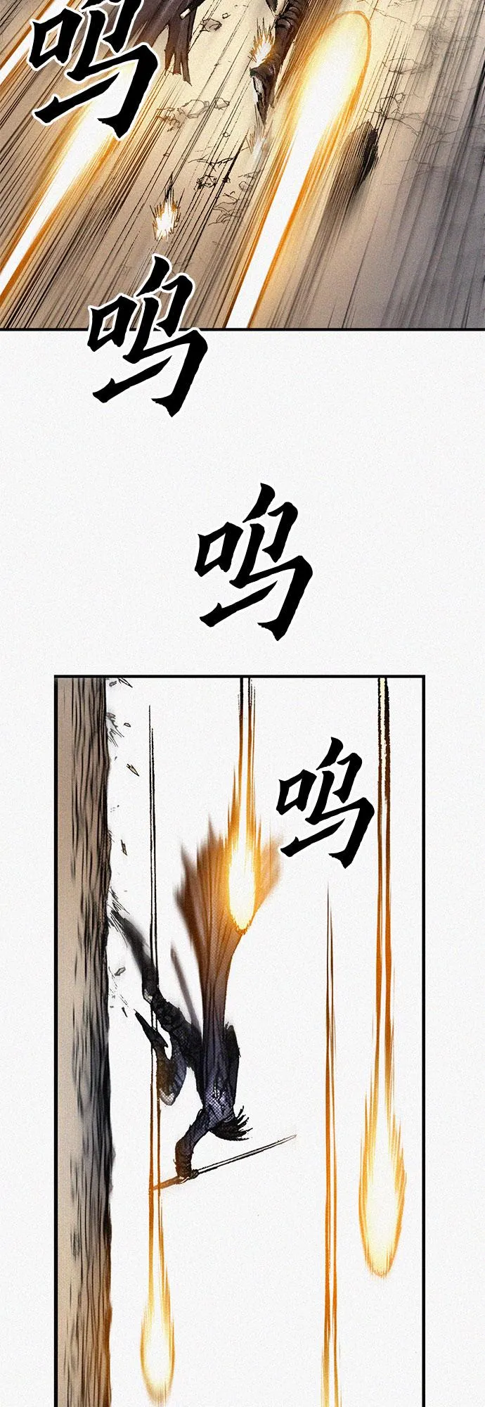 [第61话] 怪物 第54页