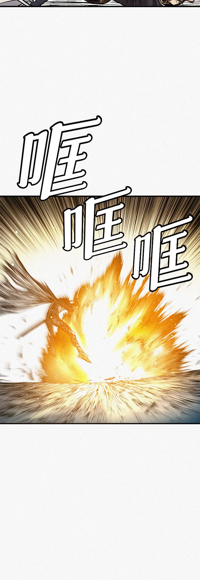 [第61话] 怪物 第57页