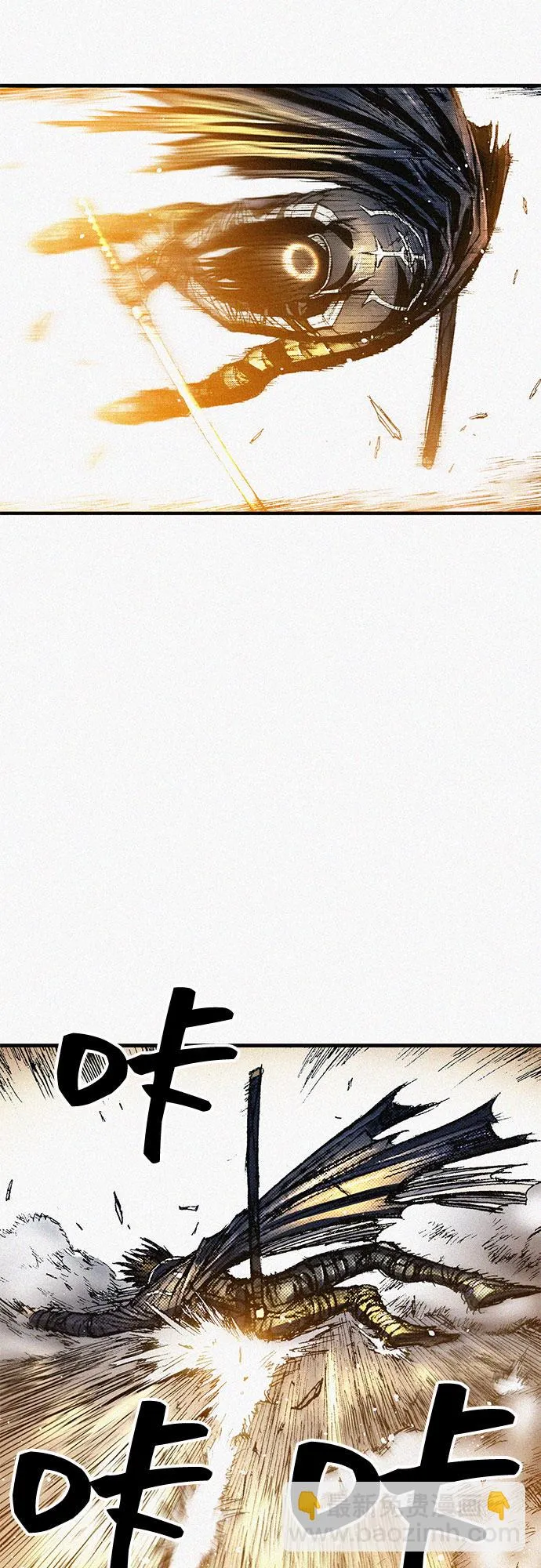 [第61话] 怪物 第58页