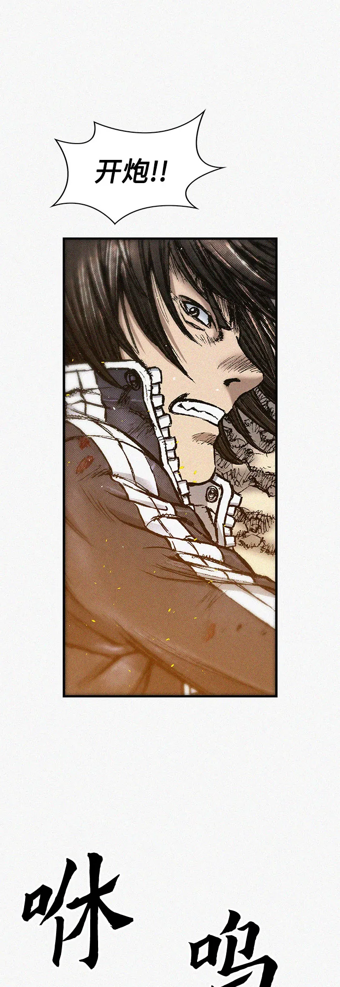 [第61话] 怪物 第60页