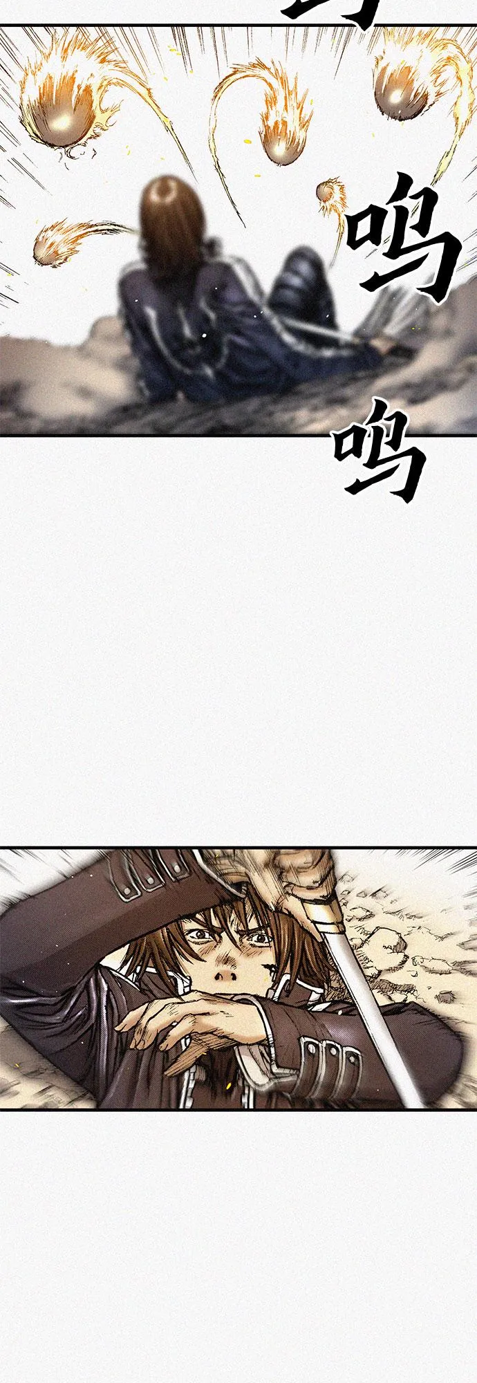 [第61话] 怪物 第61页