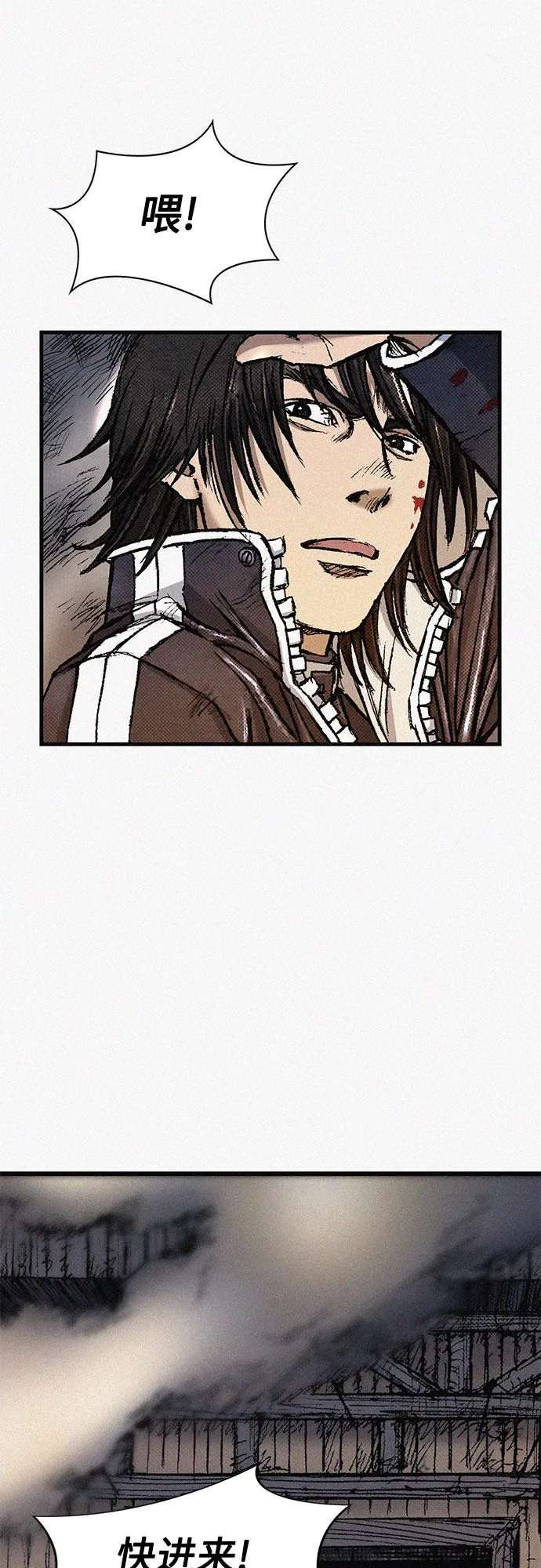 [第61话] 怪物 第65页
