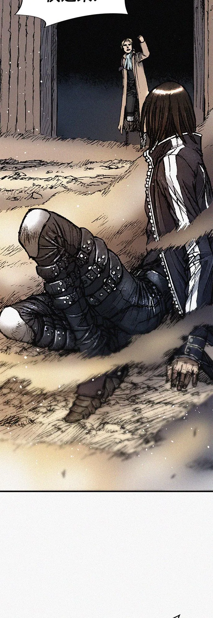 [第61话] 怪物 第66页