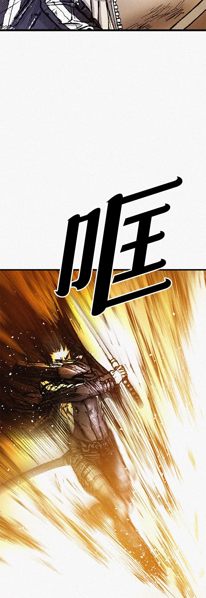 [第61话] 怪物 第68页