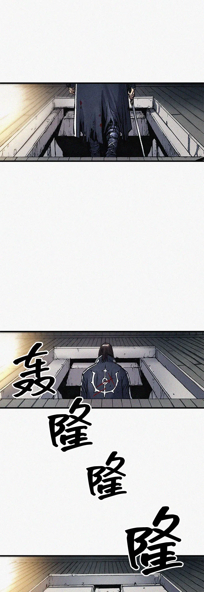 [第62话] 饥渴 第22页