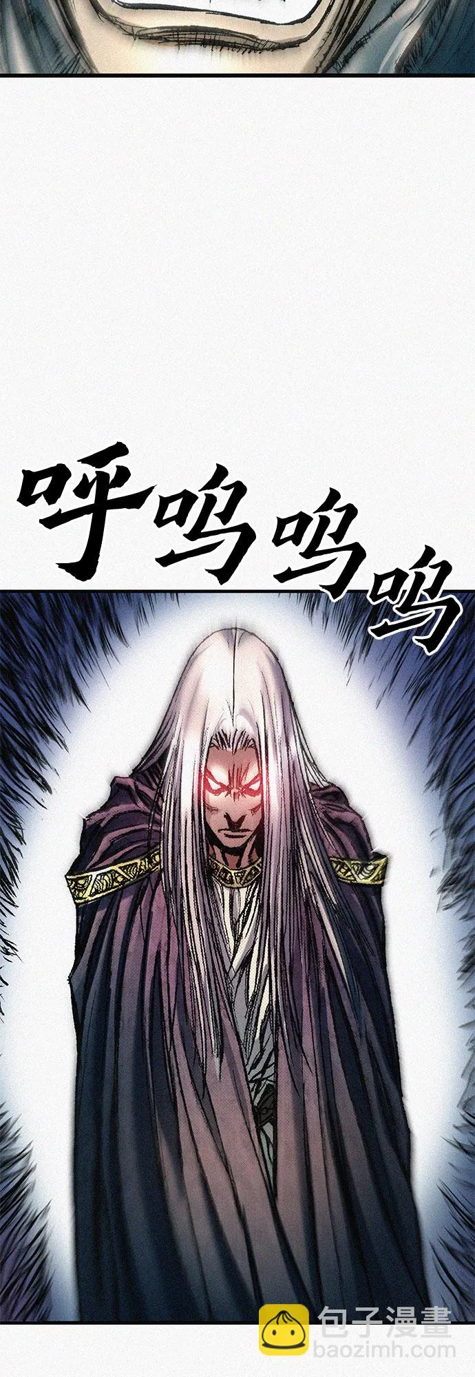 [第62话] 饥渴 第38页