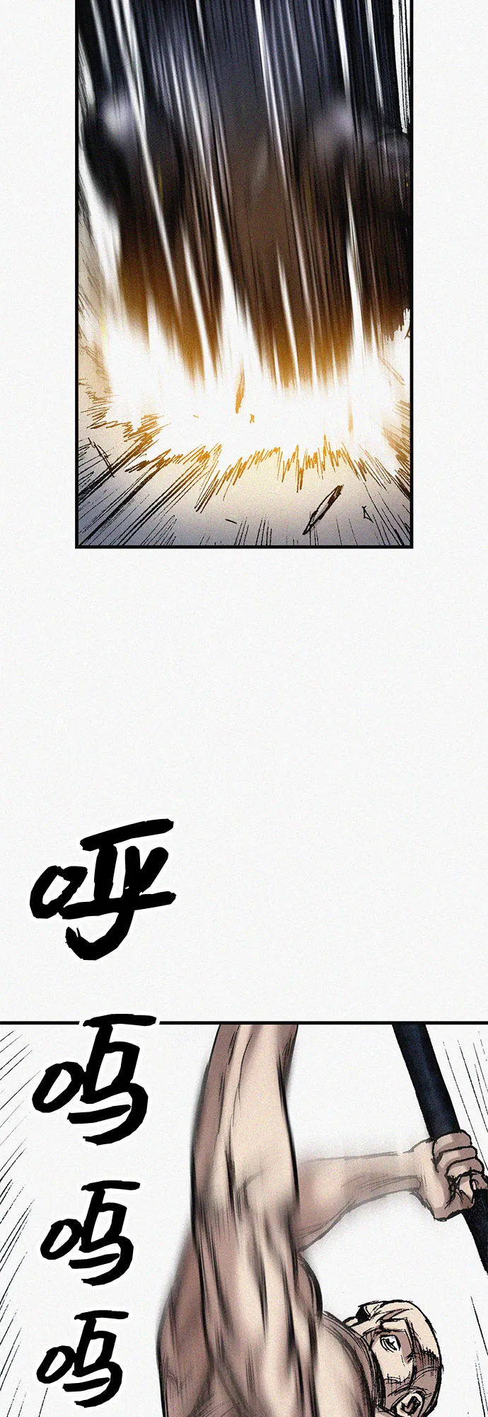 [第62话] 饥渴 第59页