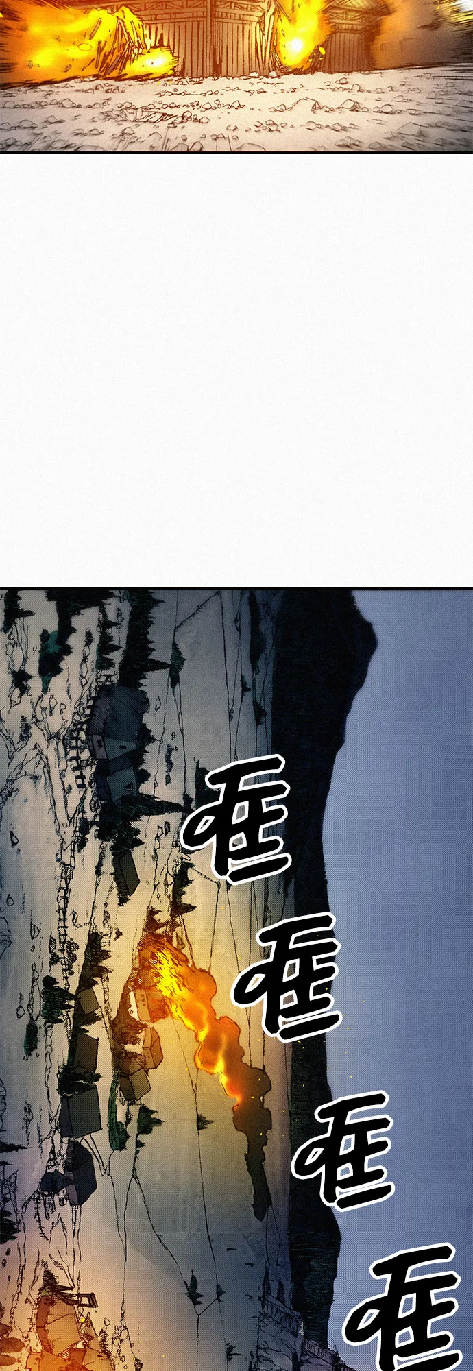[第63话] 杀戮 第37页