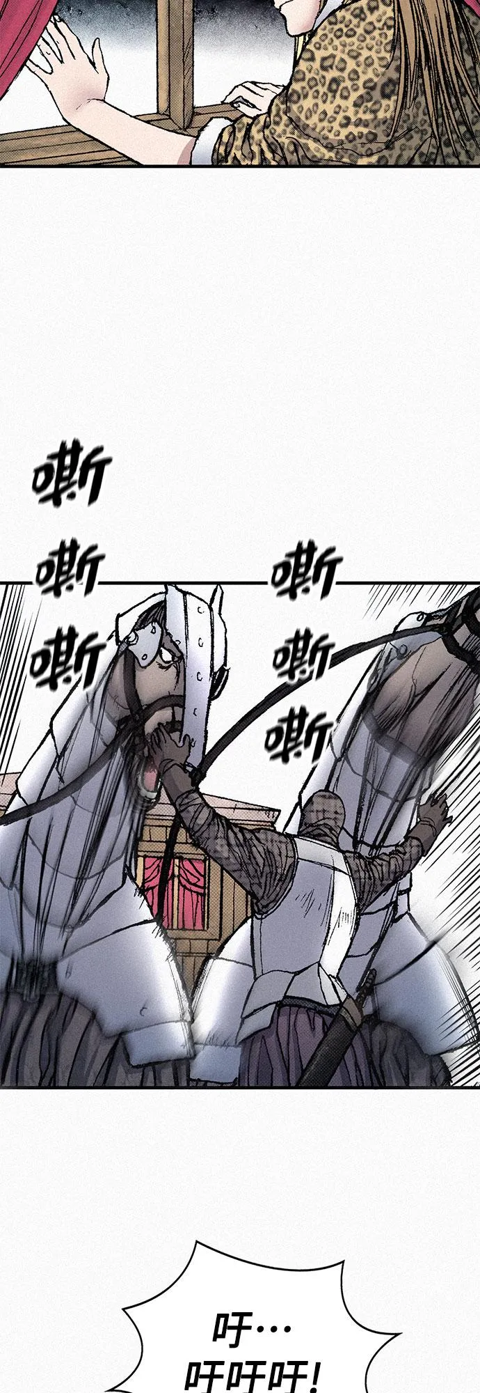 [第63话] 杀戮 第40页