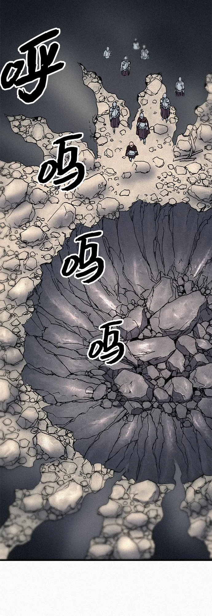 [第63话] 杀戮 第44页