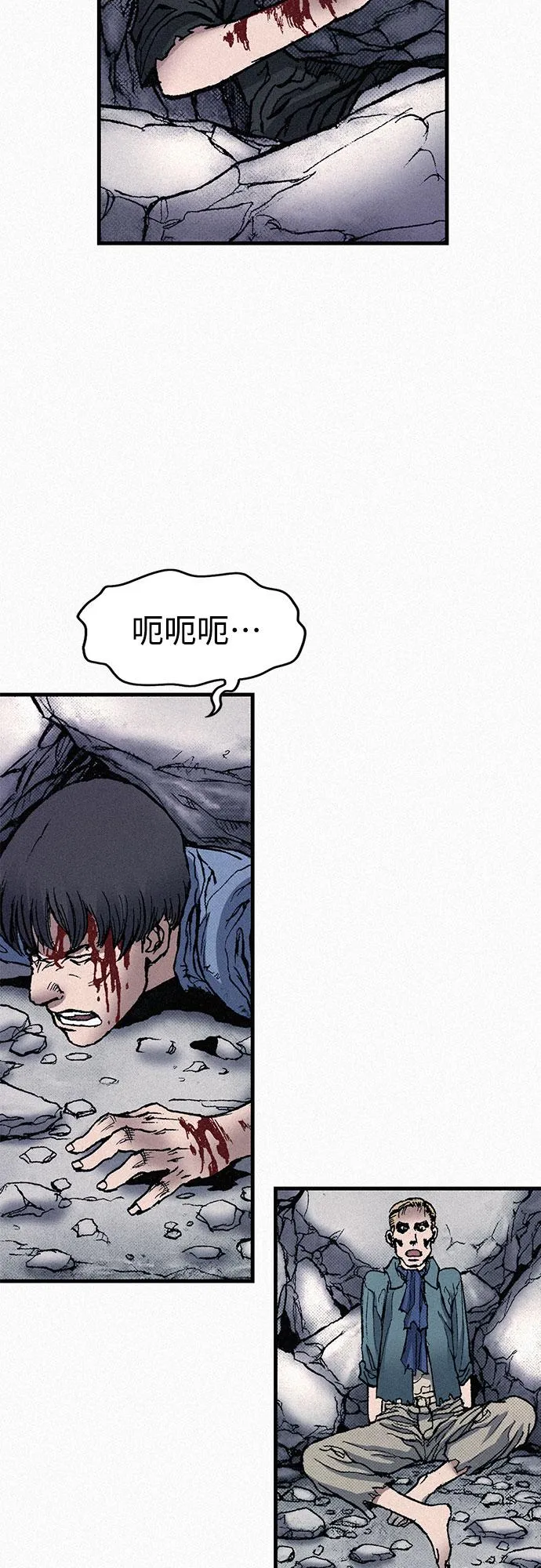 [第63话] 杀戮 第49页