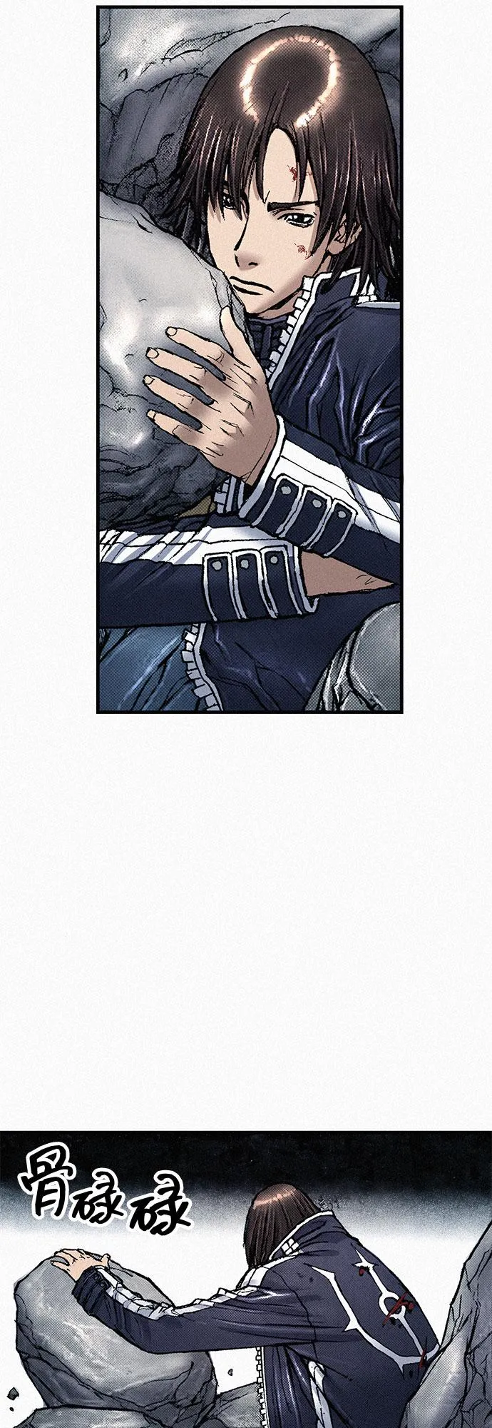 [第63话] 杀戮 第52页