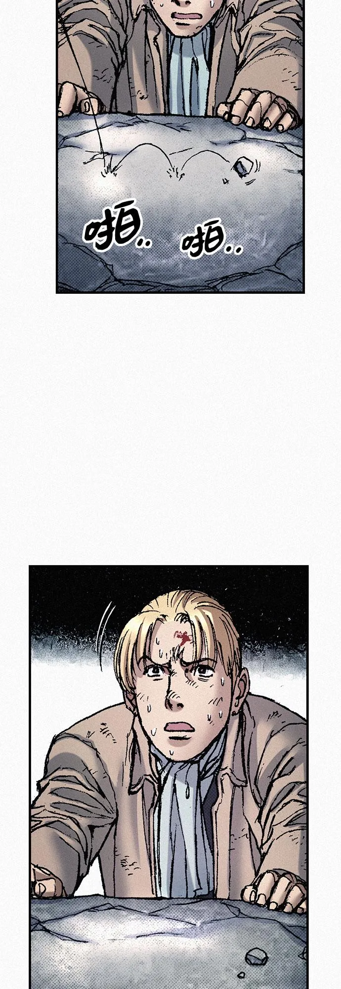 [第64话] 同伴之爱 第55页