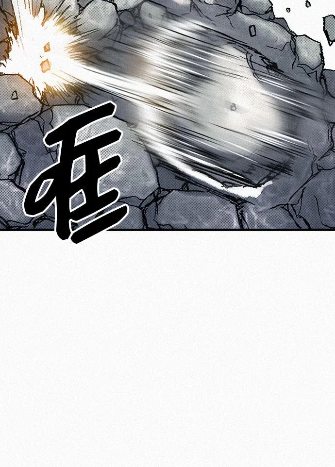 [第64话] 同伴之爱 第73页