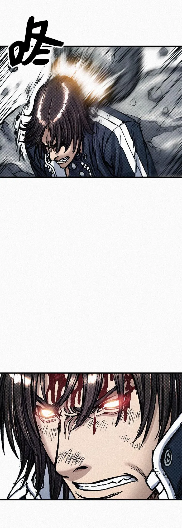 [第64话] 同伴之爱 第74页