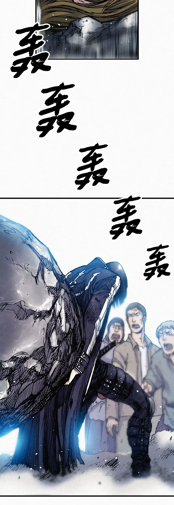 [第65话] 谎言 第2页