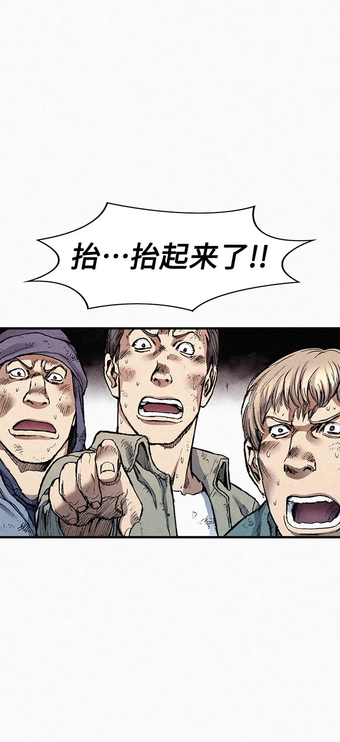 [第65话] 谎言 第3页