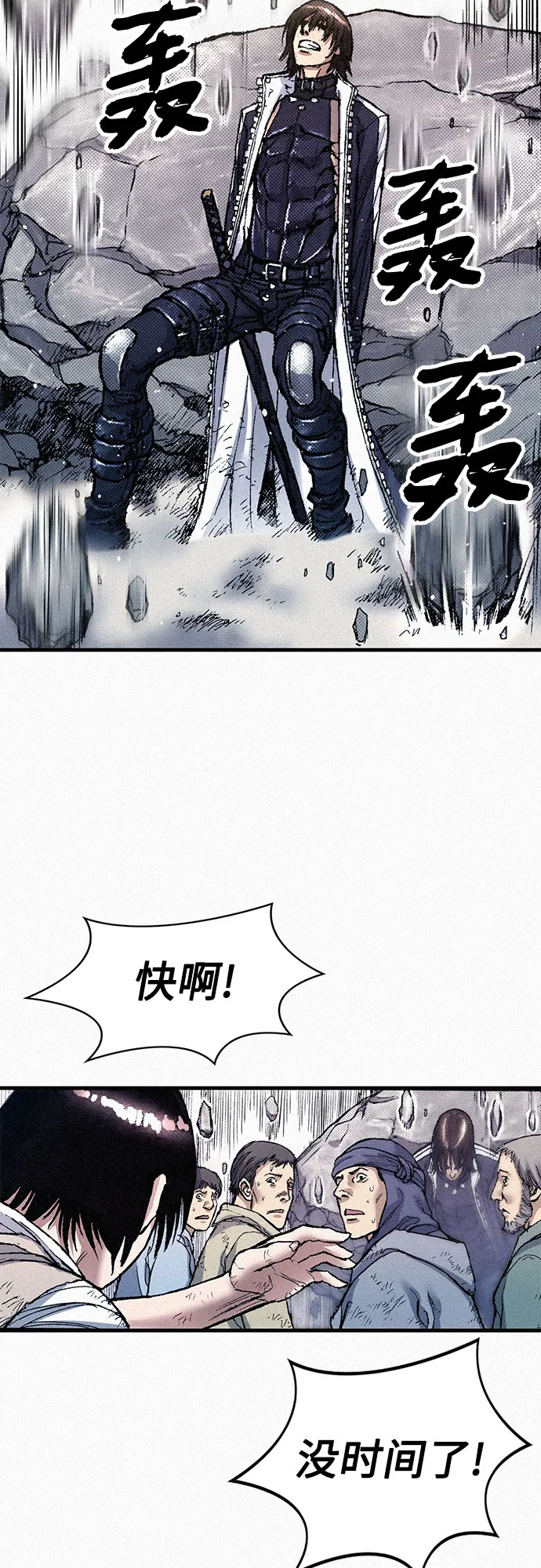 [第65话] 谎言 第5页