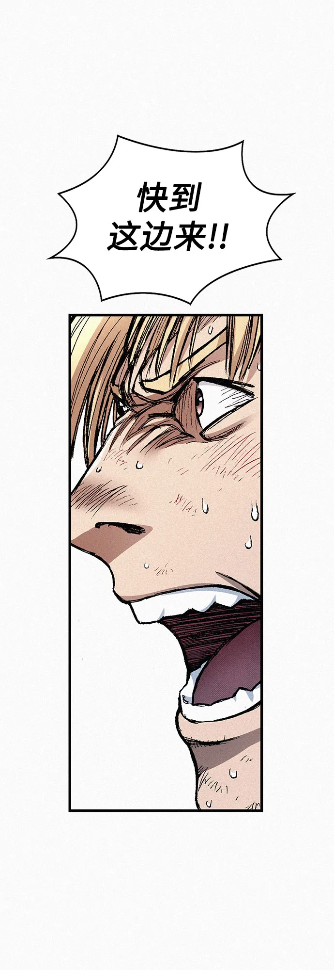 [第65话] 谎言 第15页