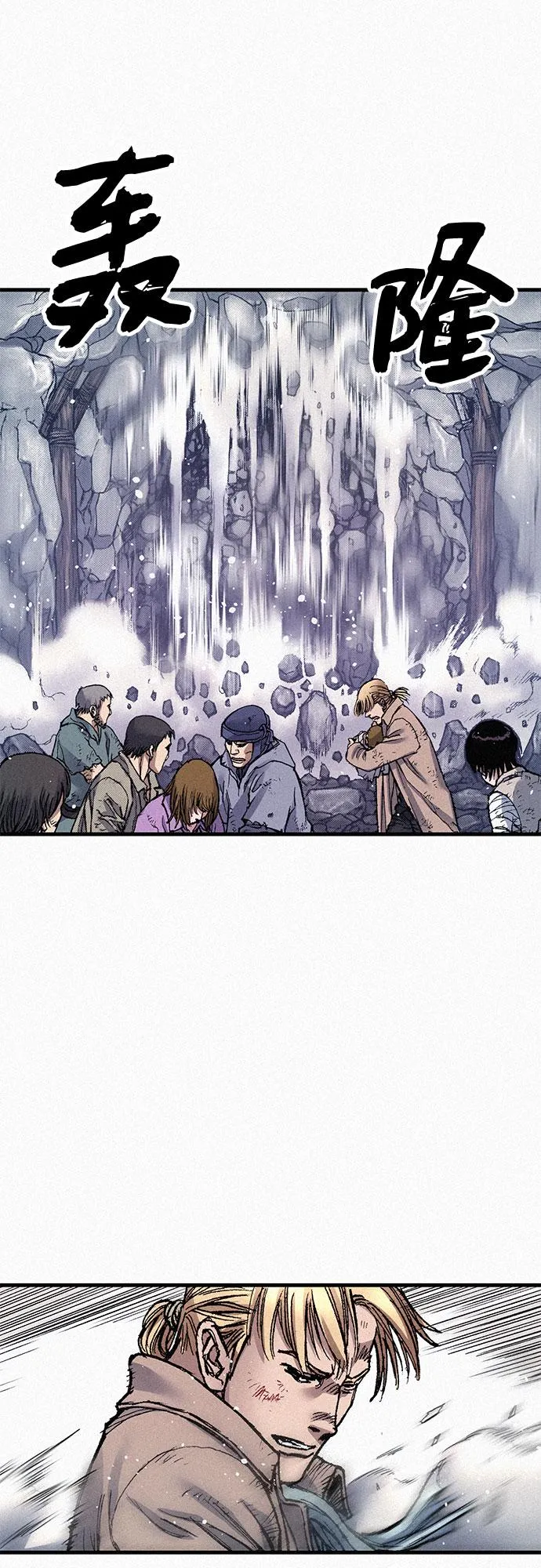 [第65话] 谎言 第19页