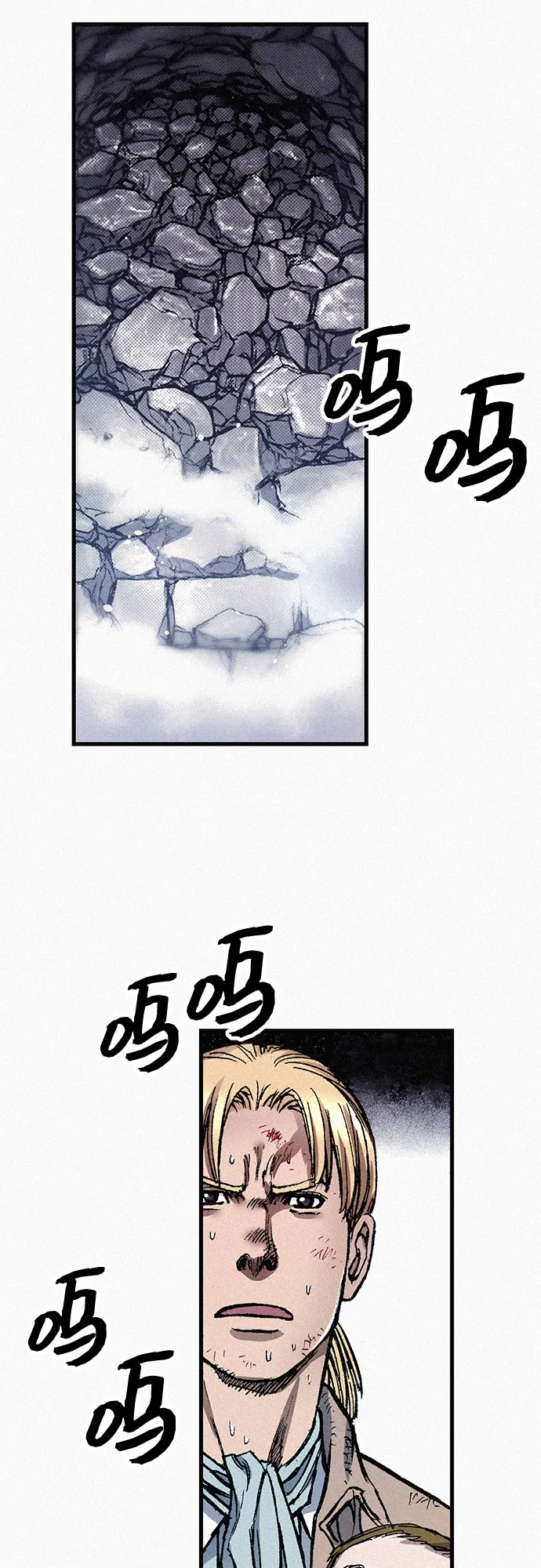 [第65话] 谎言 第22页