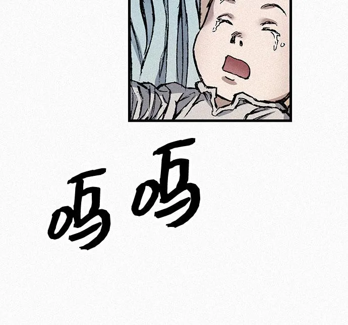 [第65话] 谎言 第23页