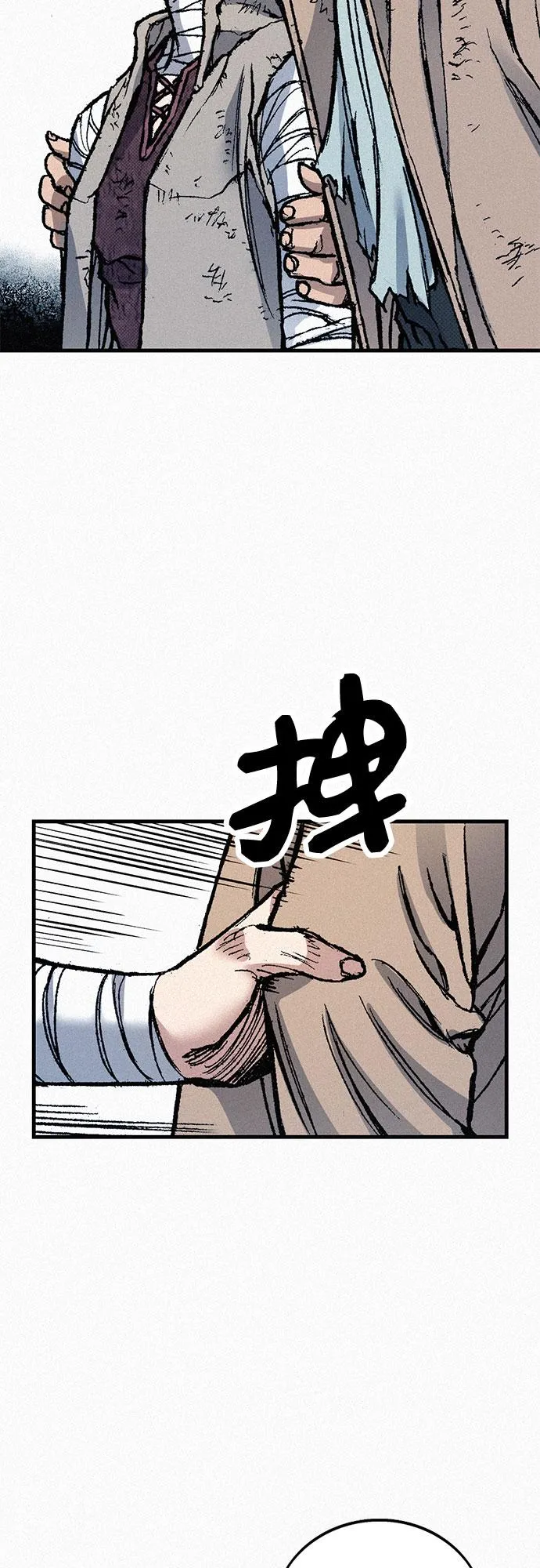 [第65话] 谎言 第30页