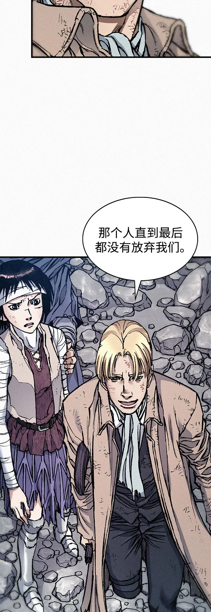 [第65话] 谎言 第33页