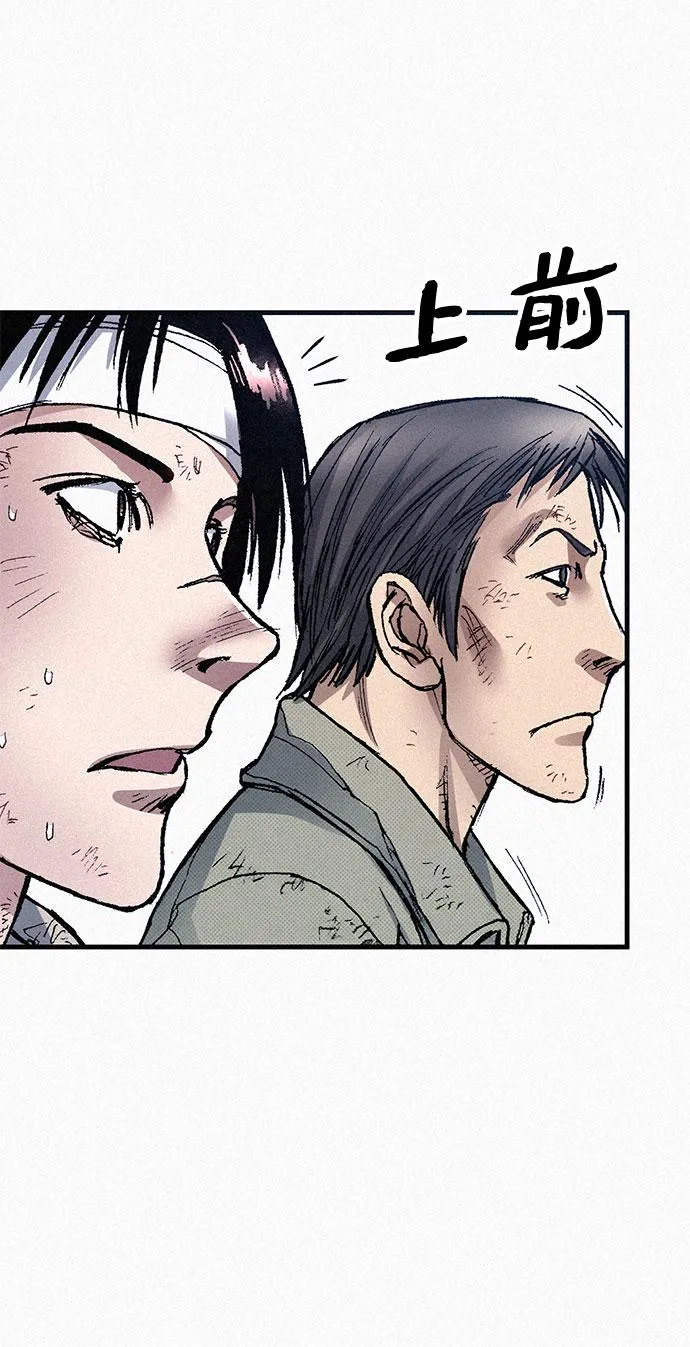 [第65话] 谎言 第42页