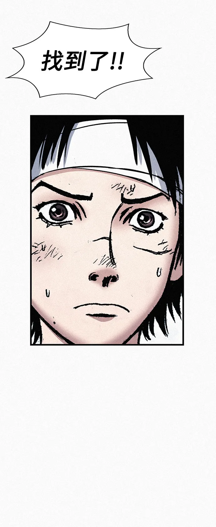 [第65话] 谎言 第54页