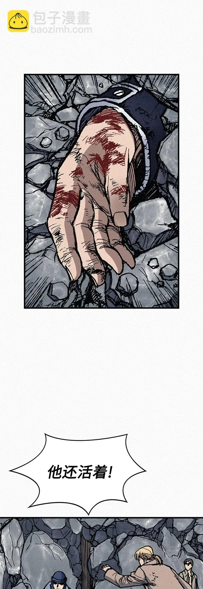 [第65话] 谎言 第55页