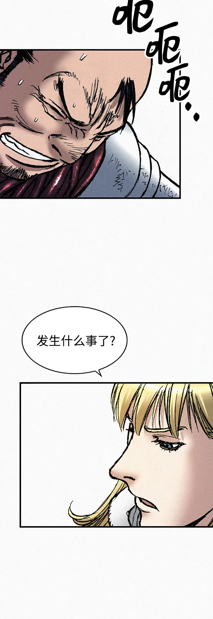 [第65话] 谎言 第68页
