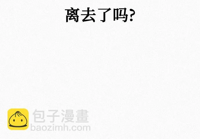 [第65话] 谎言 第81页