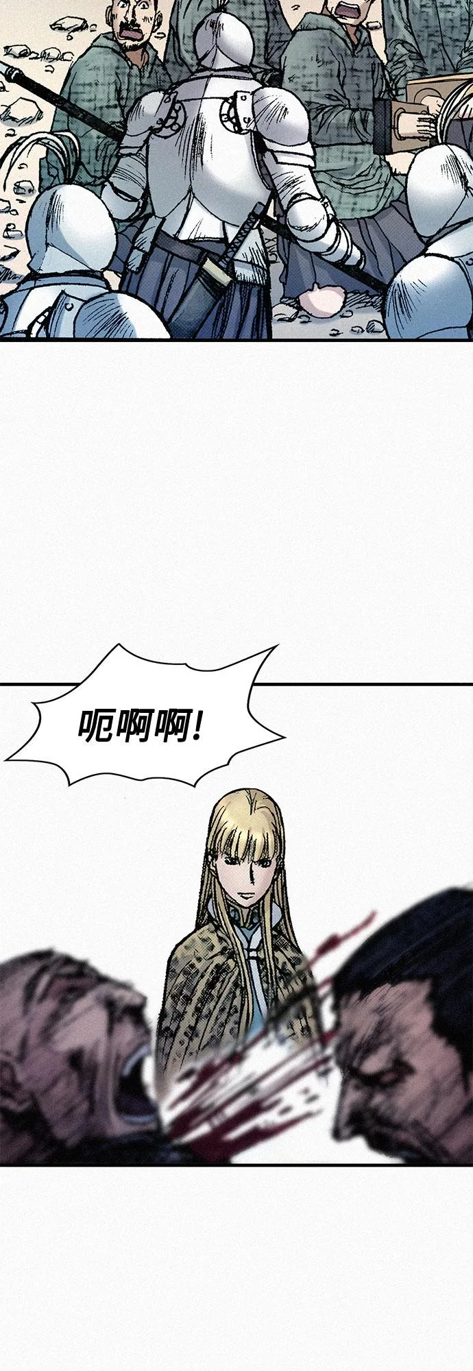[第66话] 闯过鬼门关 第21页