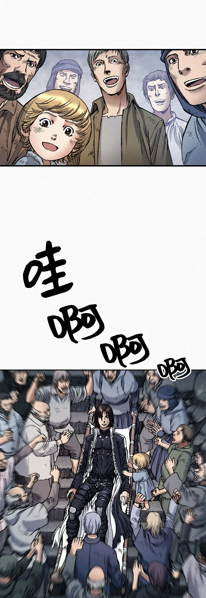 [第66话] 闯过鬼门关 第33页