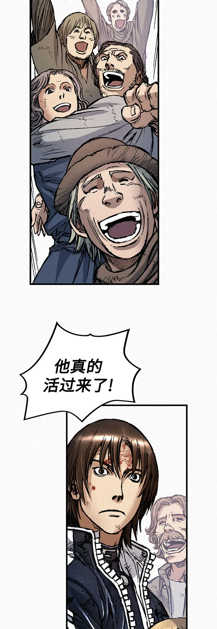 [第66话] 闯过鬼门关 第35页