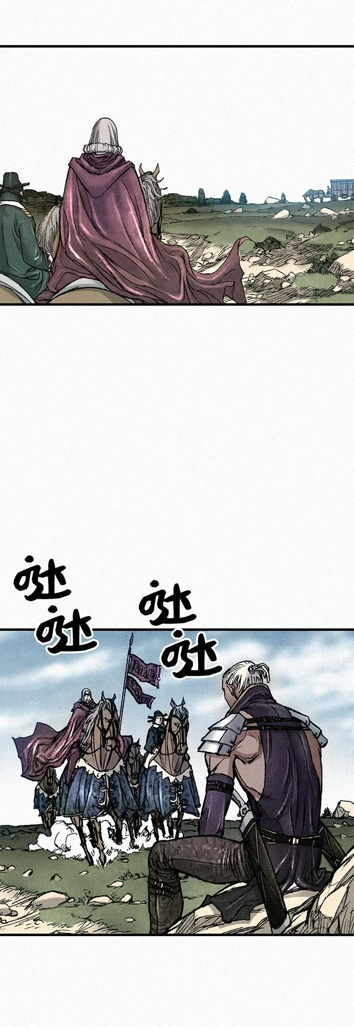 [第66话] 闯过鬼门关 第61页