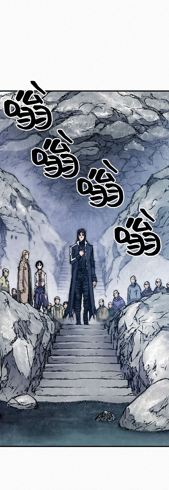 [第67话] 恶灵的复活 第8页