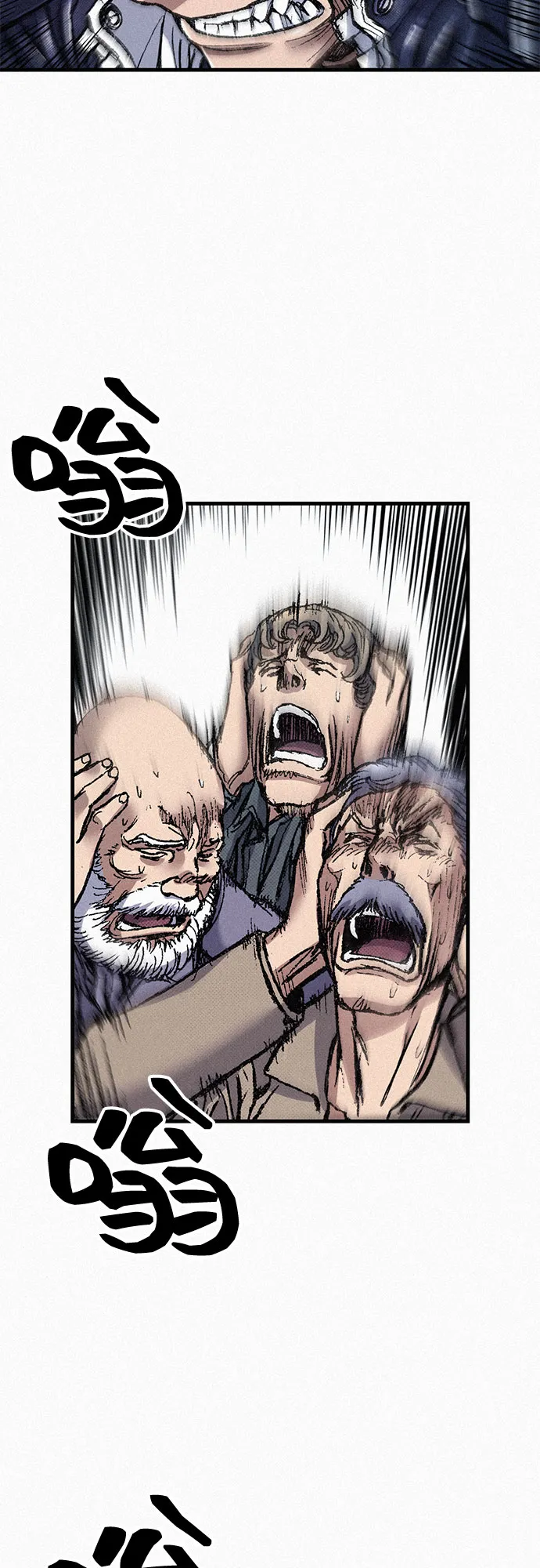 [第67话] 恶灵的复活 第16页