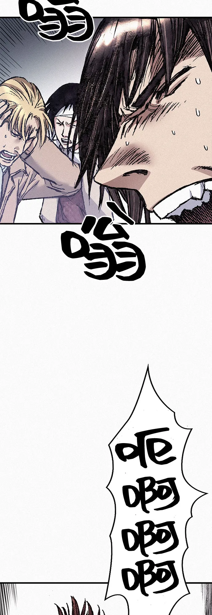 [第67话] 恶灵的复活 第17页