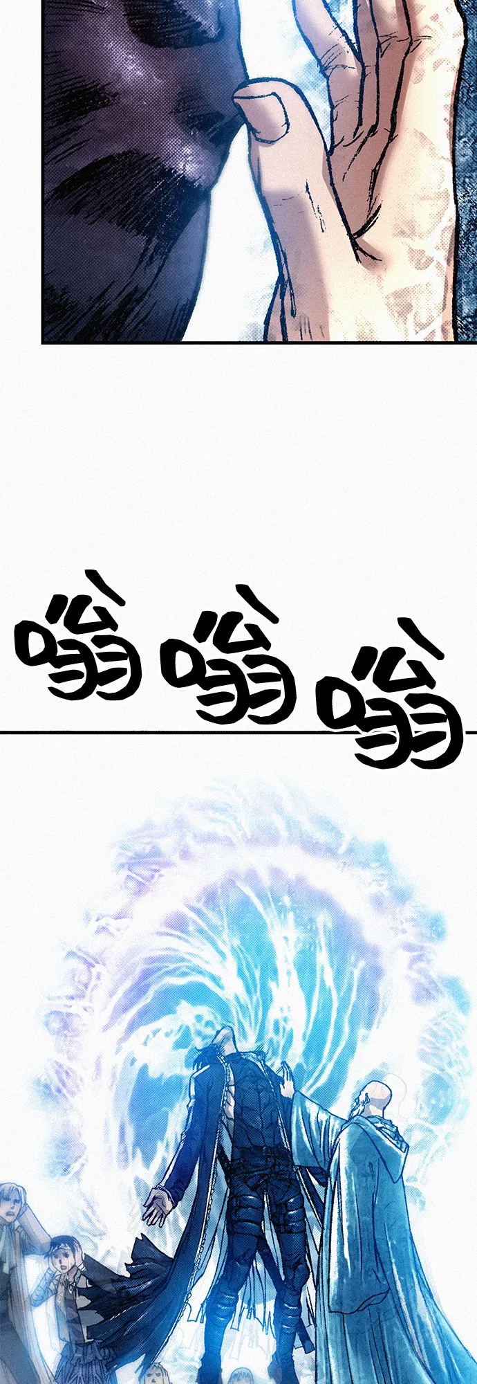 [第67话] 恶灵的复活 第24页