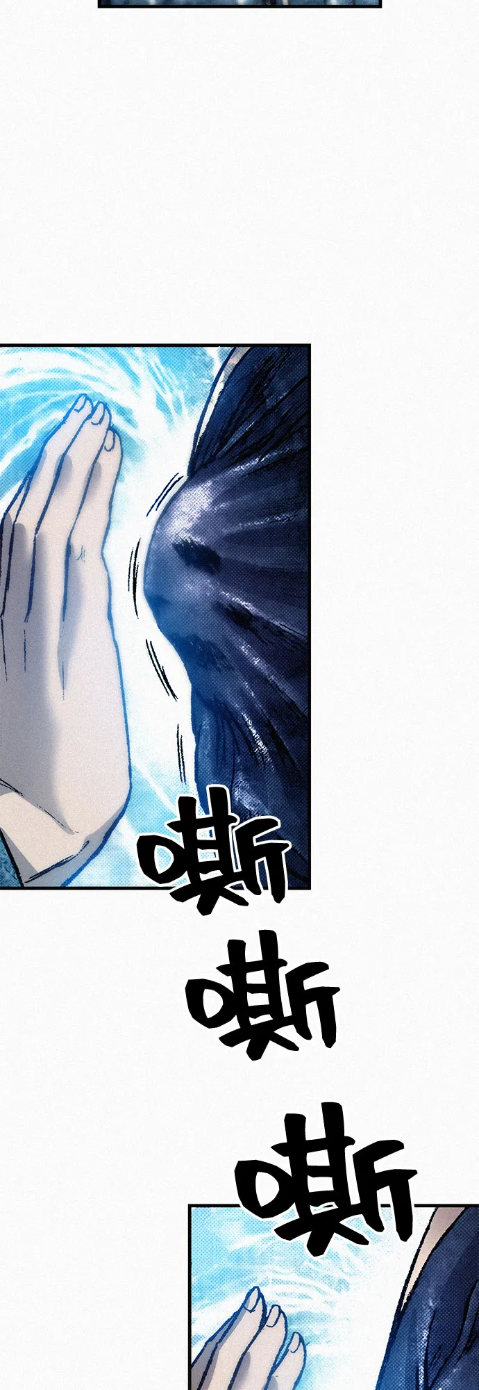 [第67话] 恶灵的复活 第26页