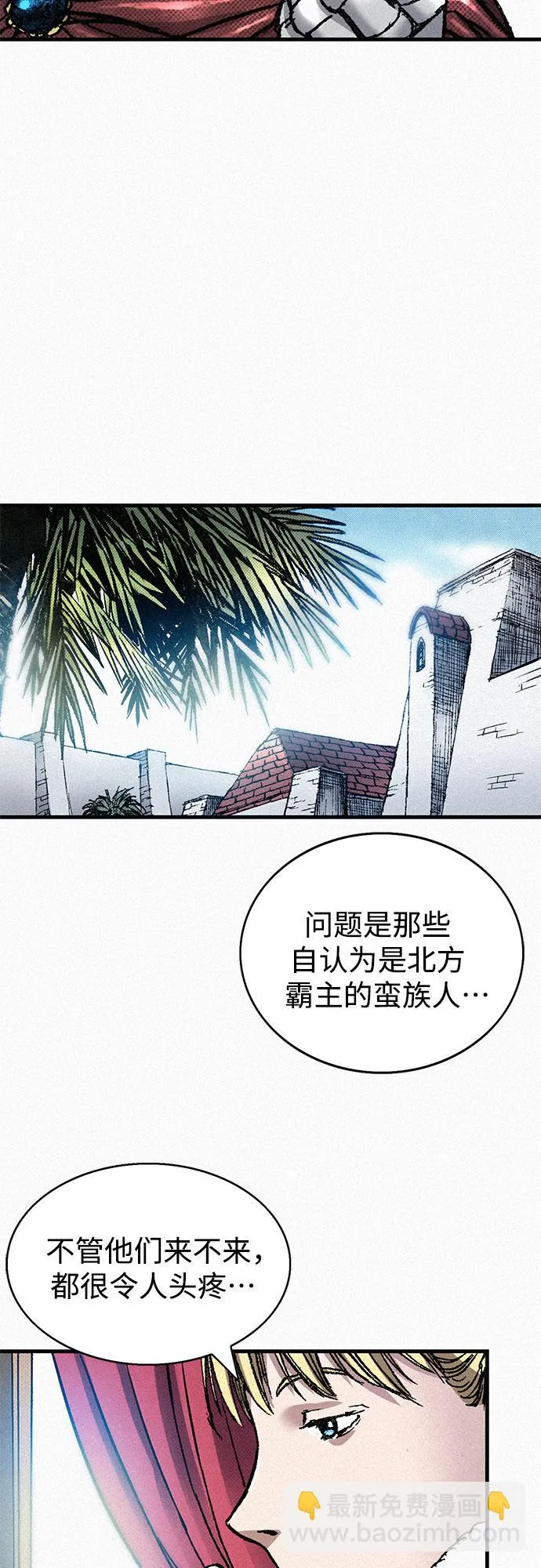 [第67话] 恶灵的复活 第40页