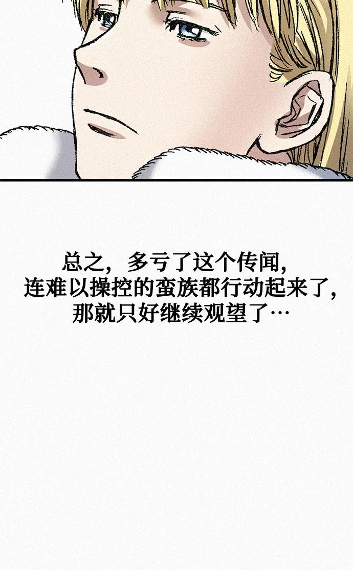 [第67话] 恶灵的复活 第46页