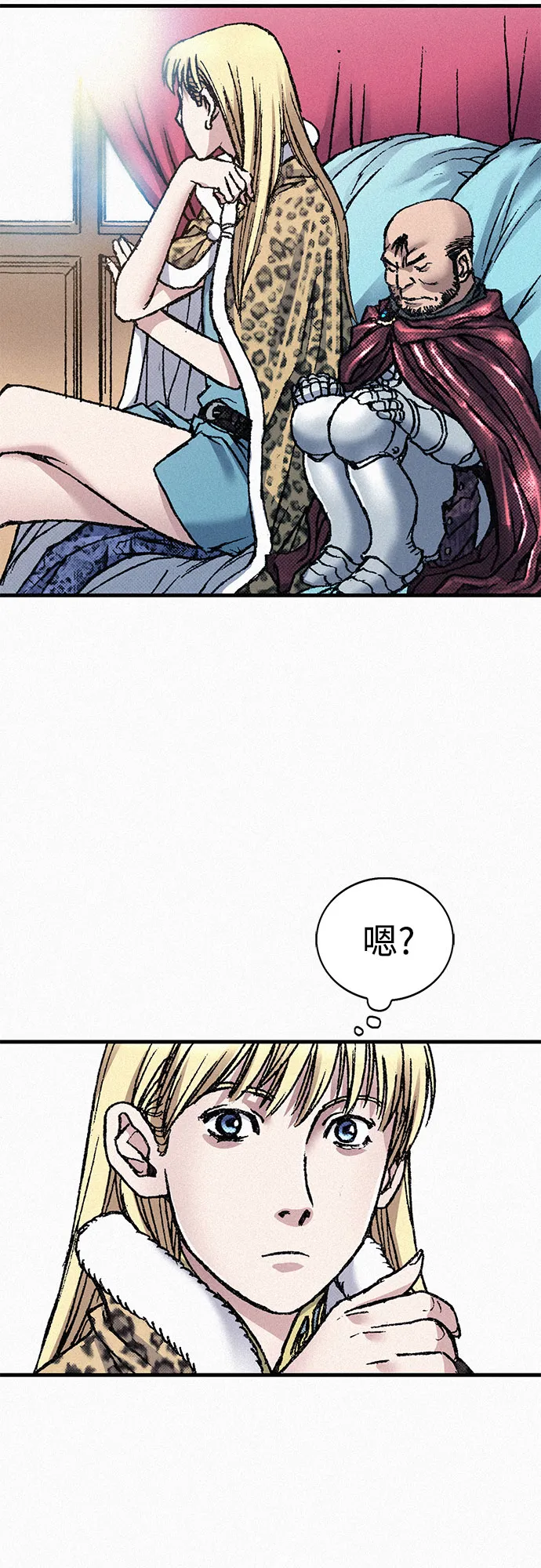 [第67话] 恶灵的复活 第48页