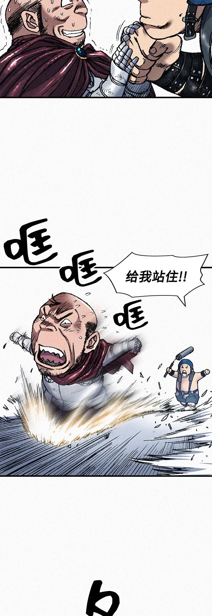 [第67话] 恶灵的复活 第62页