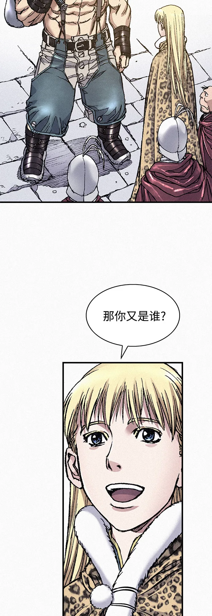 [第67话] 恶灵的复活 第67页