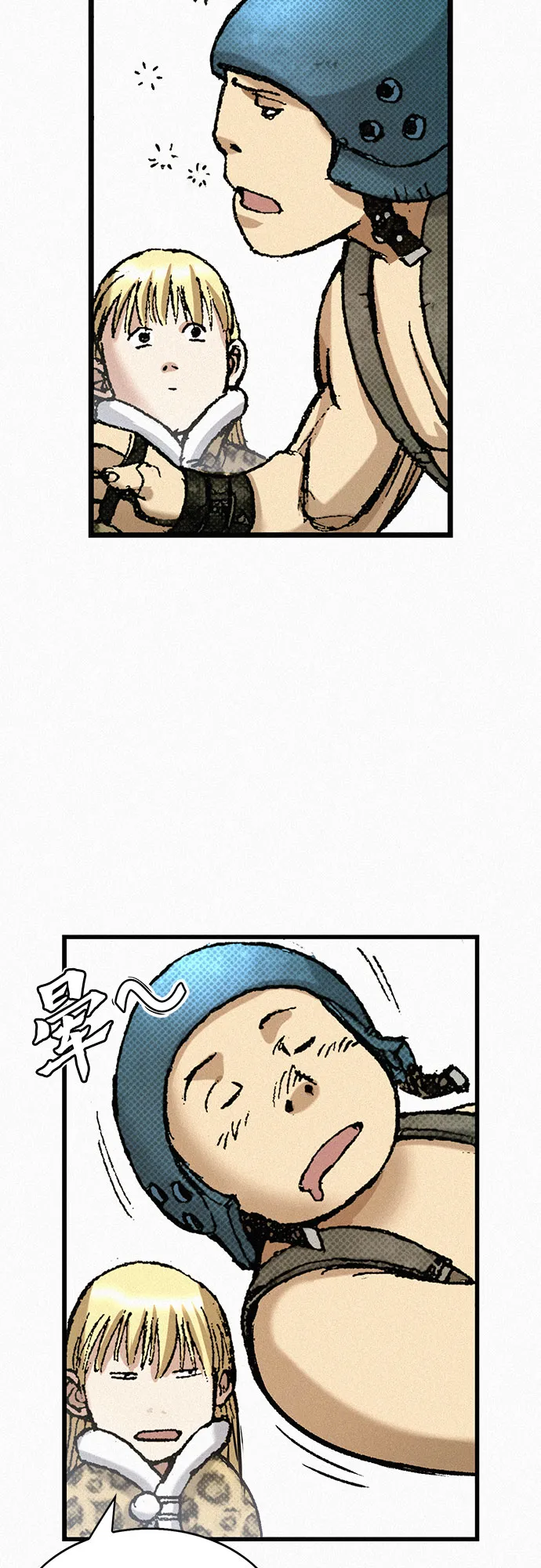 [第68话] 凶兆 第4页